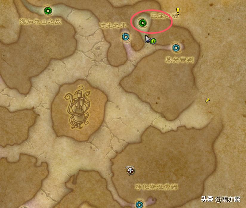 魔兽世界正式服巨龙之魂4只坐骑单刷流程分享