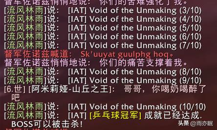 魔兽世界正式服巨龙之魂4只坐骑单刷流程分享