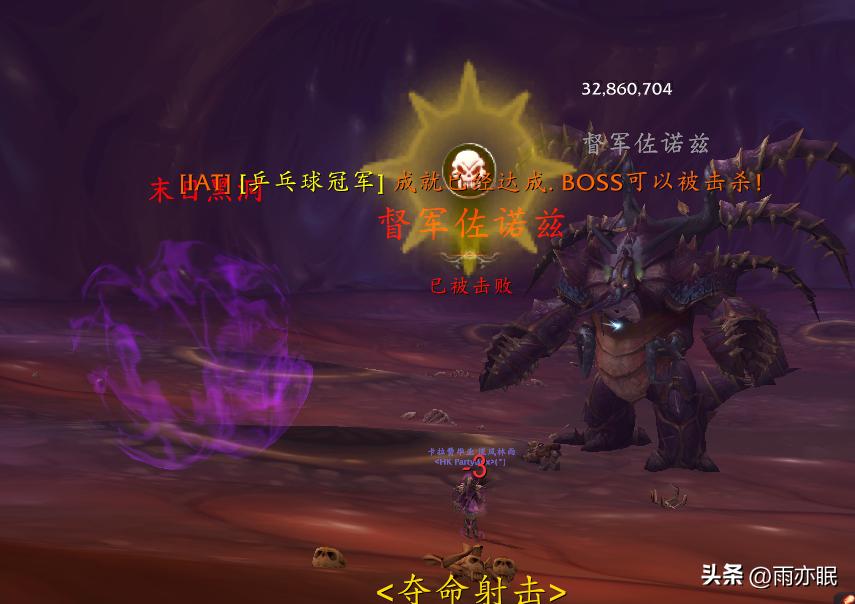 魔兽世界正式服巨龙之魂4只坐骑单刷流程分享