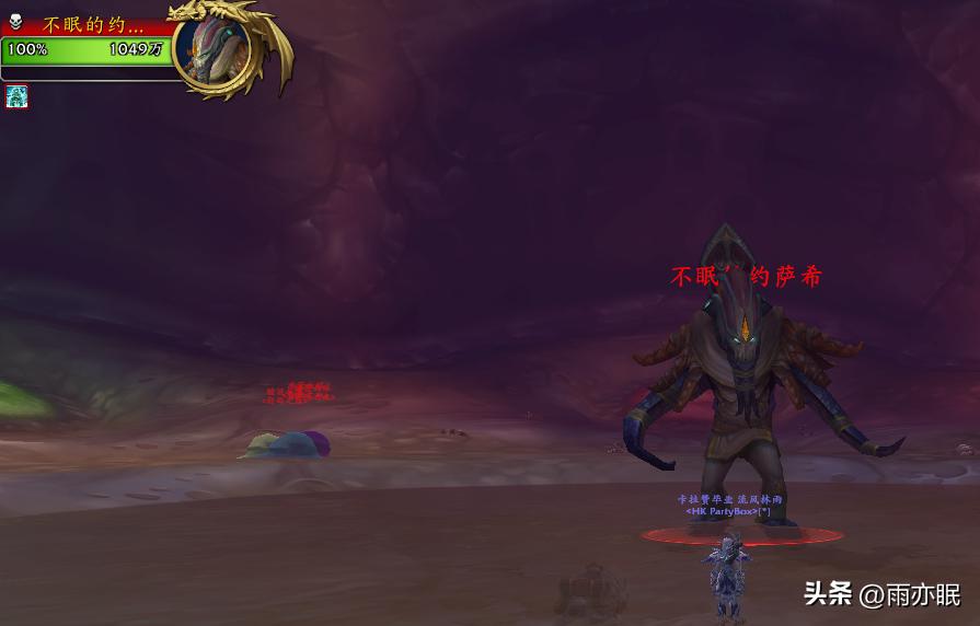 魔兽世界正式服巨龙之魂4只坐骑单刷流程分享