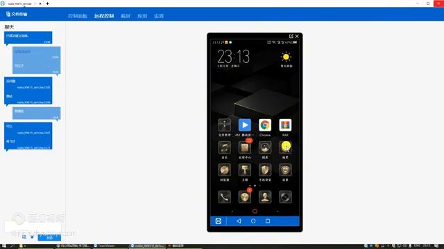 网络小白教程：手机百度网盘文件下载路径位置与压缩文件解