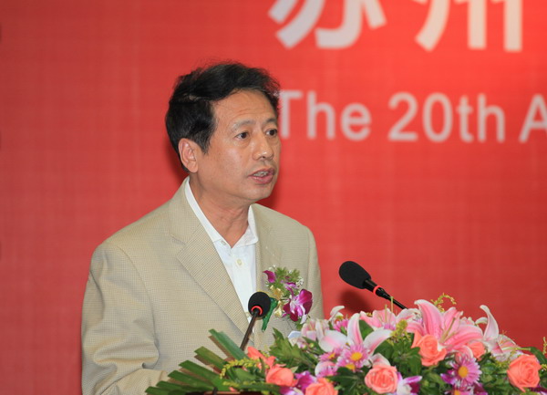 苏州大学出版社喜迎建社二十周年庆典