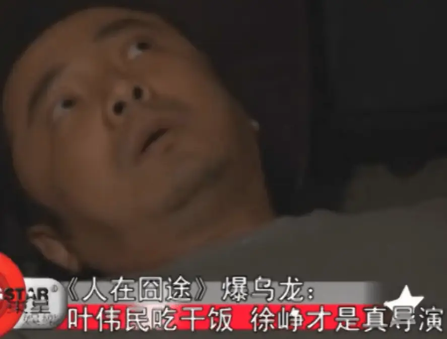 助徐峥成为最卖座导演的王宝强,他的清醒,打了多少明星的脸?