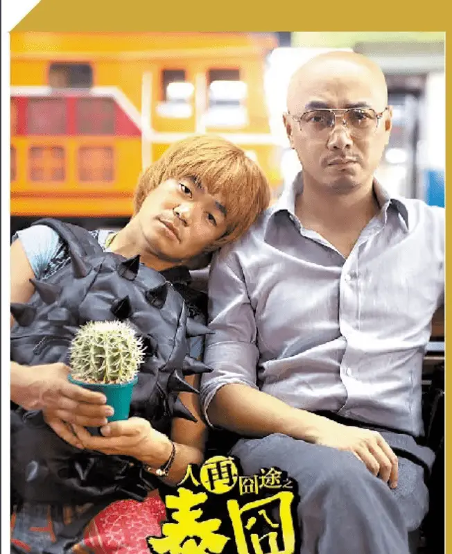 助徐峥成为最卖座导演的王宝强,他的清醒,打了多少明星的脸?