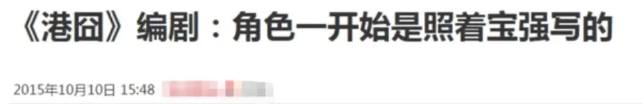 助徐峥成为最卖座导演的王宝强,他的清醒,打了多少明星的脸?