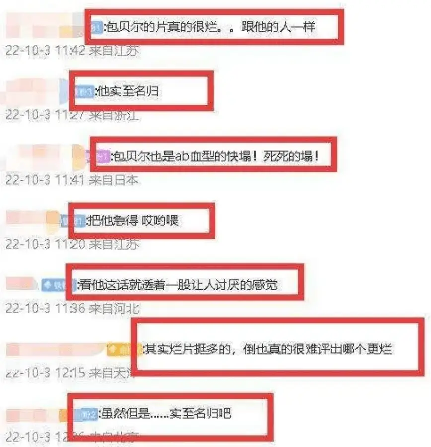 助徐峥成为最卖座导演的王宝强,他的清醒,打了多少明星的脸?