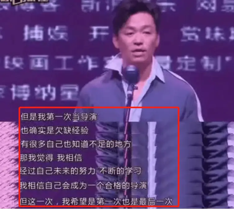 助徐峥成为最卖座导演的王宝强,他的清醒,打了多少明星的脸?