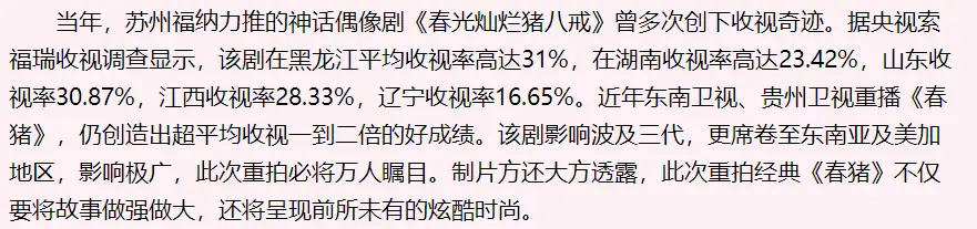 助徐峥成为最卖座导演的王宝强,他的清醒,打了多少明星的脸?