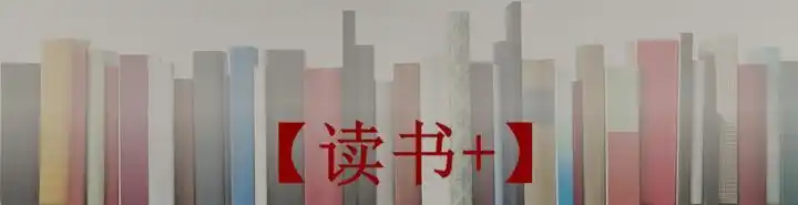 跟着游戏读读闲书｜玩三国游戏，脑补故事情节，来瞅瞅马伯庸的脑洞