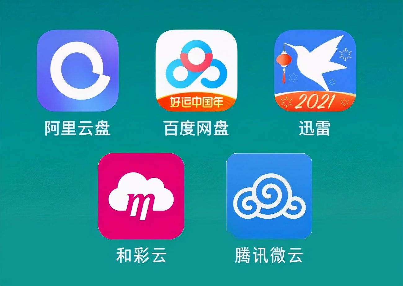 重磅！网盘正式“停止限速”：百度狂喜，阿里哭晕？