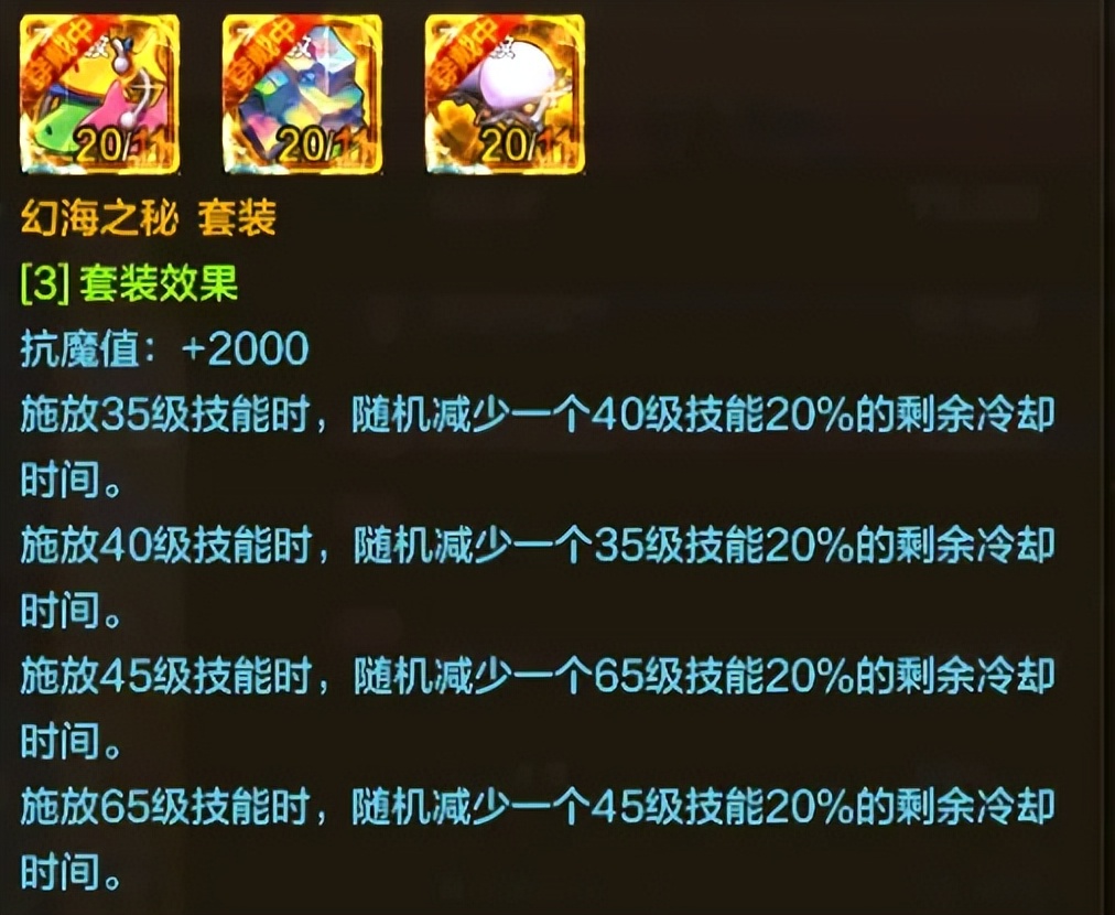 DNF手游：6套“T0特殊装备”对比，鱼雕套波动大，兵书散搭有奇效