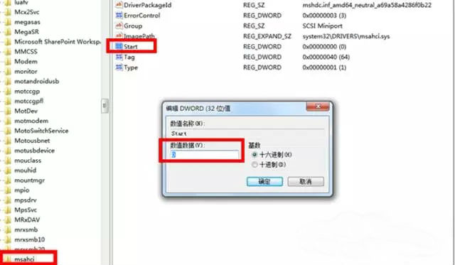 电脑安装完固态硬盘，不做这五项优化你就亏大了！