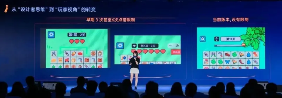 广州畅想互动彭琪雯：小游戏《我们根本难不倒》立项运营复盘，当经典玩法遇见IAA 赛道的新可能