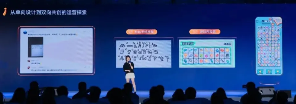 广州畅想互动彭琪雯：小游戏《我们根本难不倒》立项运营复盘，当经典玩法遇见IAA 赛道的新可能