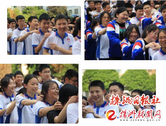 美好教育！株洲市第十九中学九年级开展“超越自我 成就梦想”心理减压拓展活动