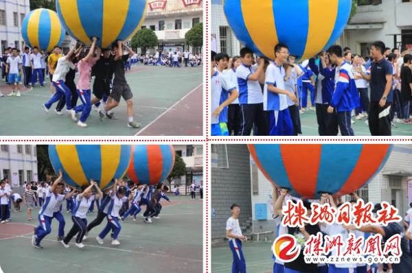 美好教育！株洲市第十九中学九年级开展“超越自我 成就梦想”心理减压拓展活动