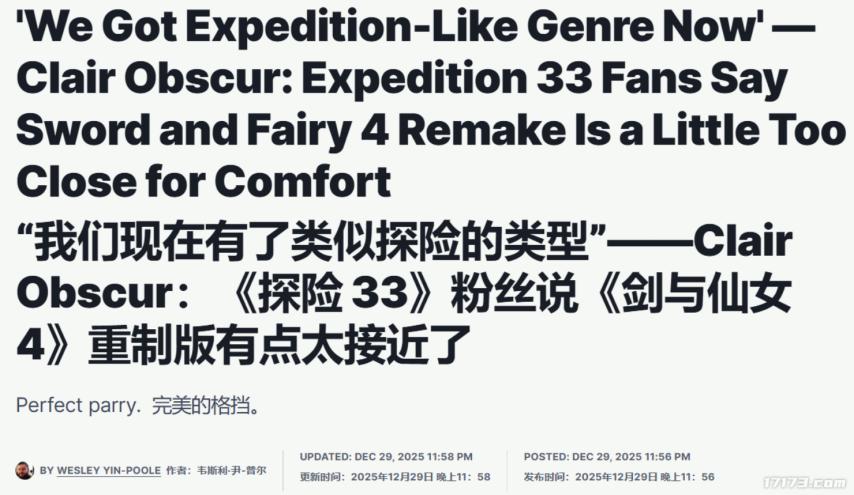 国产白月光抄袭“法国原神”？《英雄联盟》IP新作定档！