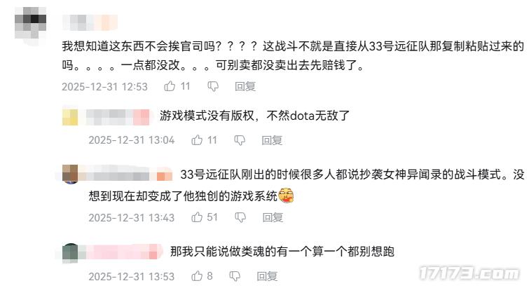 国产白月光抄袭“法国原神”？《英雄联盟》IP新作定档！