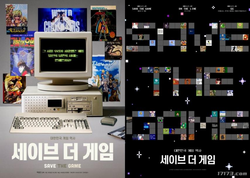 国产白月光抄袭“法国原神”？《英雄联盟》IP新作定档！