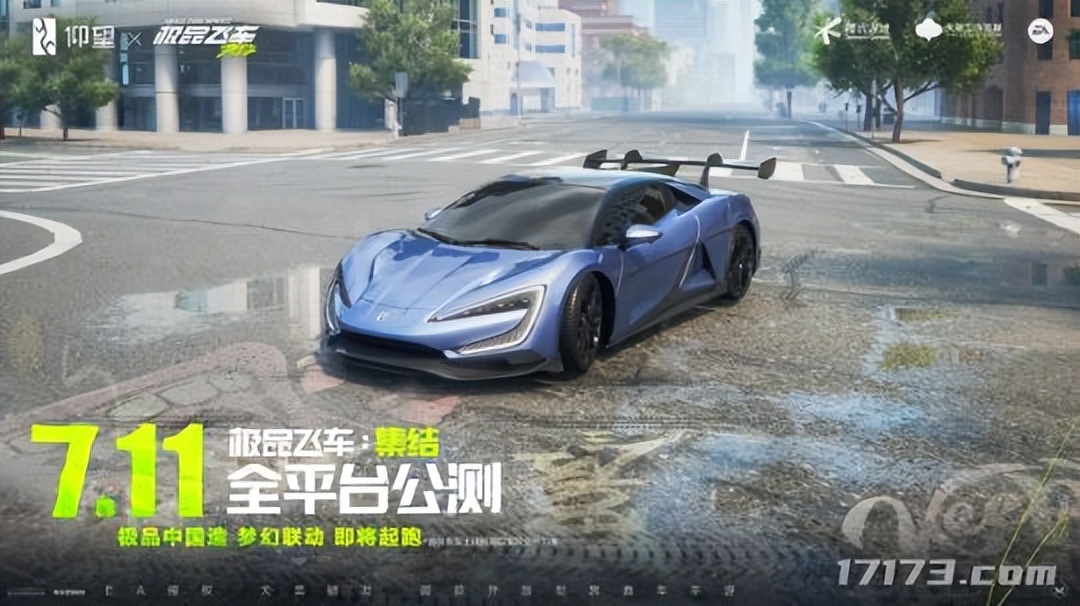 7月新游含金量爆表！《燕云十六声》《绝区零》等大作相继公测