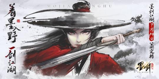 7月新游含金量爆表！《燕云十六声》《绝区零》等大作相继公测