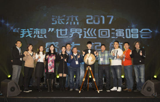 张杰2017“我想”巡演霸气征战海外 期待值燃爆献礼黄金十年