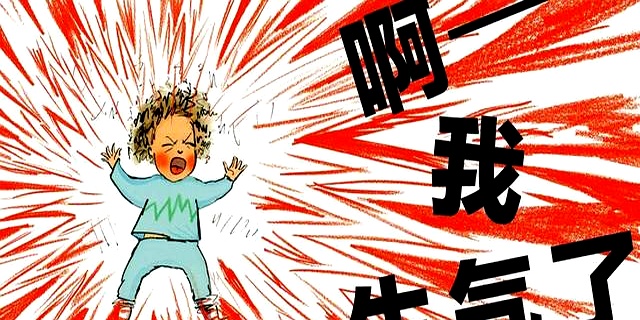 打麻将时对麻将温柔点，运气就真的能好吗