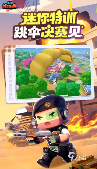 2025热门耐玩的单机吃鸡手游推荐:无需联网也能畅玩的大逃杀游戏合集