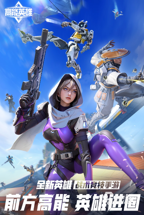 2025热门耐玩的单机吃鸡手游推荐:无需联网也能畅玩的大逃杀游戏合集