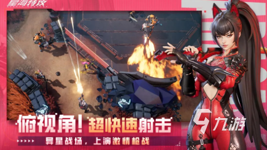 2025热门耐玩的单机吃鸡手游推荐:无需联网也能畅玩的大逃杀游戏合集