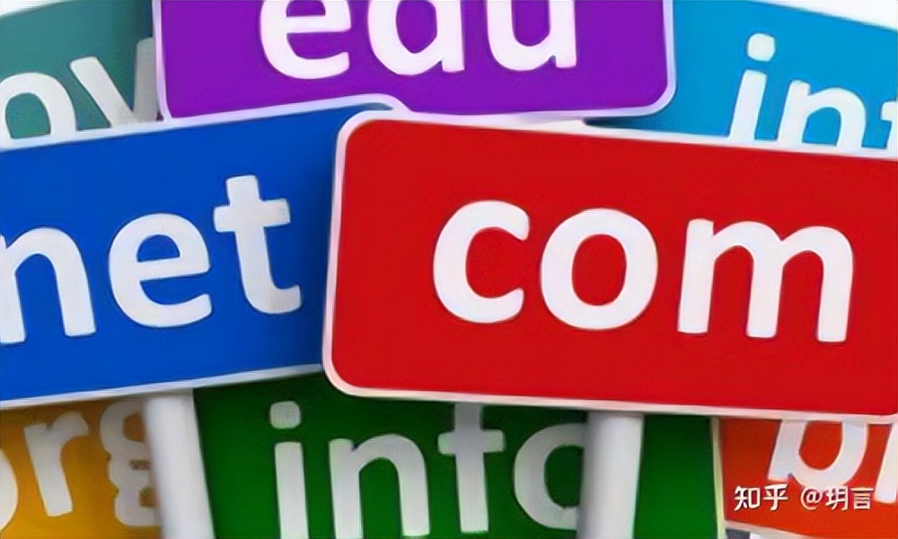互联网知识：域名是什么意思，它的作用是什么？