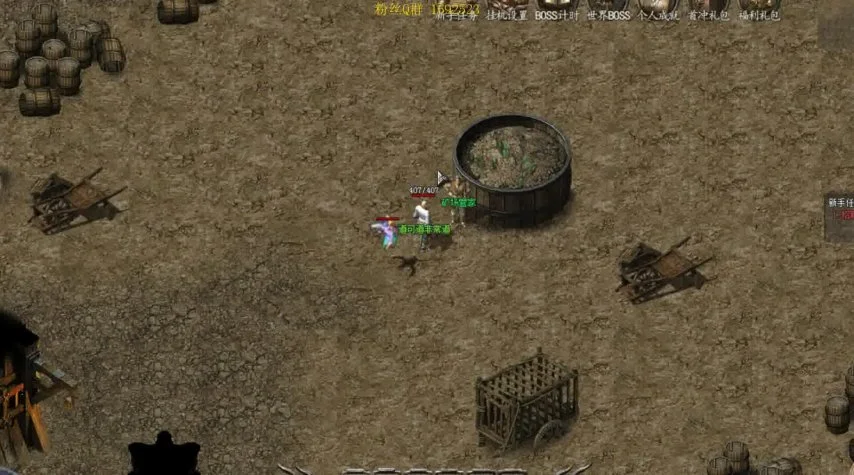 传奇封神榜私服——探索游戏新天地