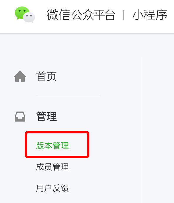 注册小游戏帐号后，应下载