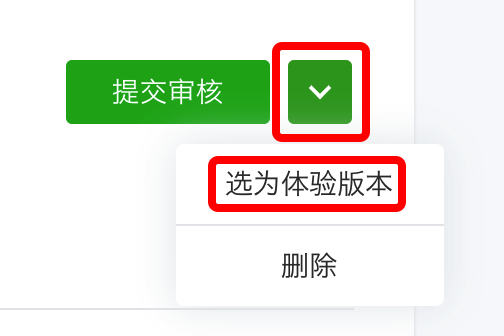 注册小游戏帐号后，应下载