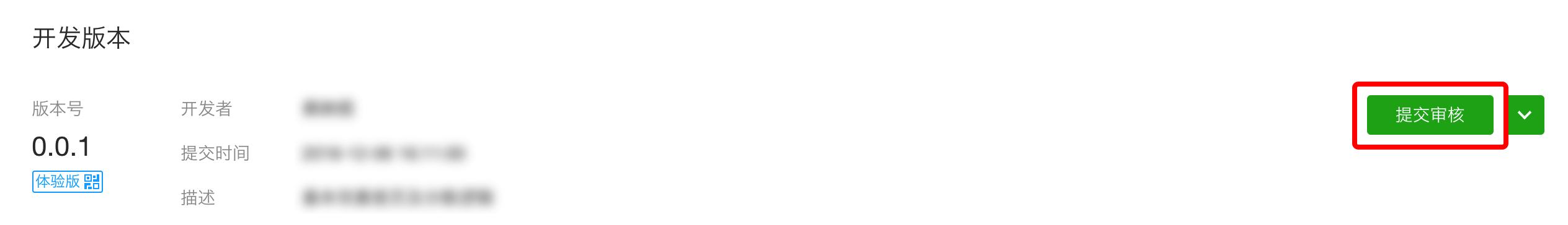 注册小游戏帐号后，应下载