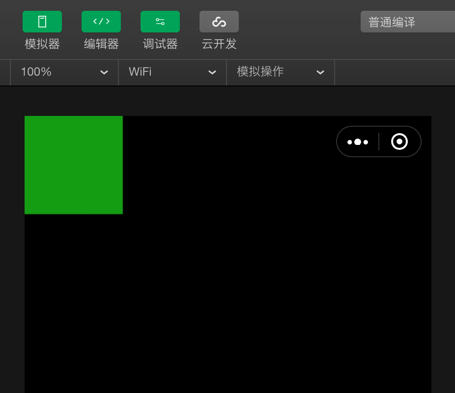 注册小游戏帐号后，应下载