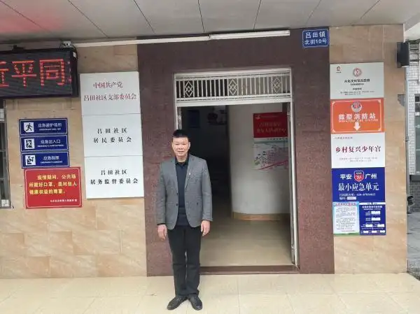 寻找最美社区工作者|冯诺成:与群众打成一片,变“上访”为“下访”