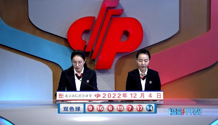 李鑫双色球第140期分析：蓝球注意1路号，单挑10助攻1000万