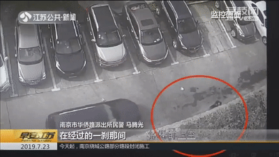 这是……新型碰瓷手段？！