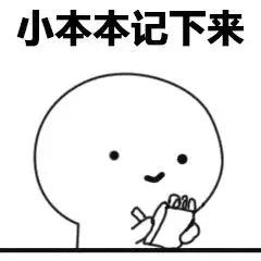 这是……新型碰瓷手段？！