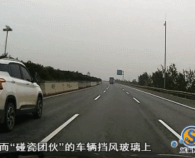 这是……新型碰瓷手段？！