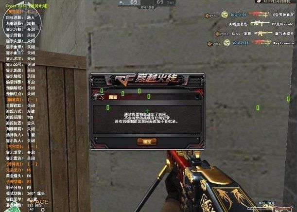 开挂“吃鸡”?其中的法律问题都在这里!结尾回忆杀,80后玩家慎点……