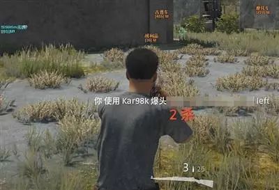 开挂“吃鸡”?其中的法律问题都在这里!结尾回忆杀,80后玩家慎点……