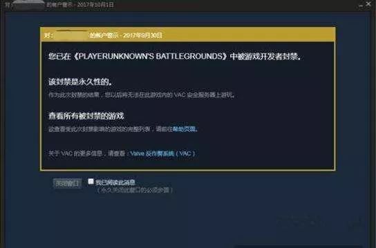 开挂“吃鸡”?其中的法律问题都在这里!结尾回忆杀,80后玩家慎点……
