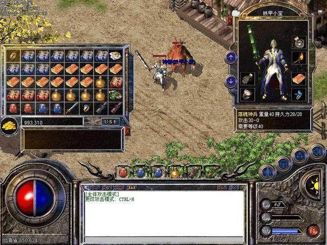 开挂“吃鸡”？其中的法律问题都在这里！结尾回忆杀，……