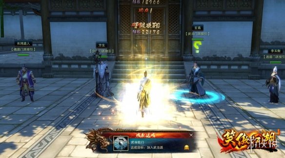 《笑傲江湖》2.0十二周岁新服“聚义狂歌”8月22日开启！全新赛季武学玩法来袭！