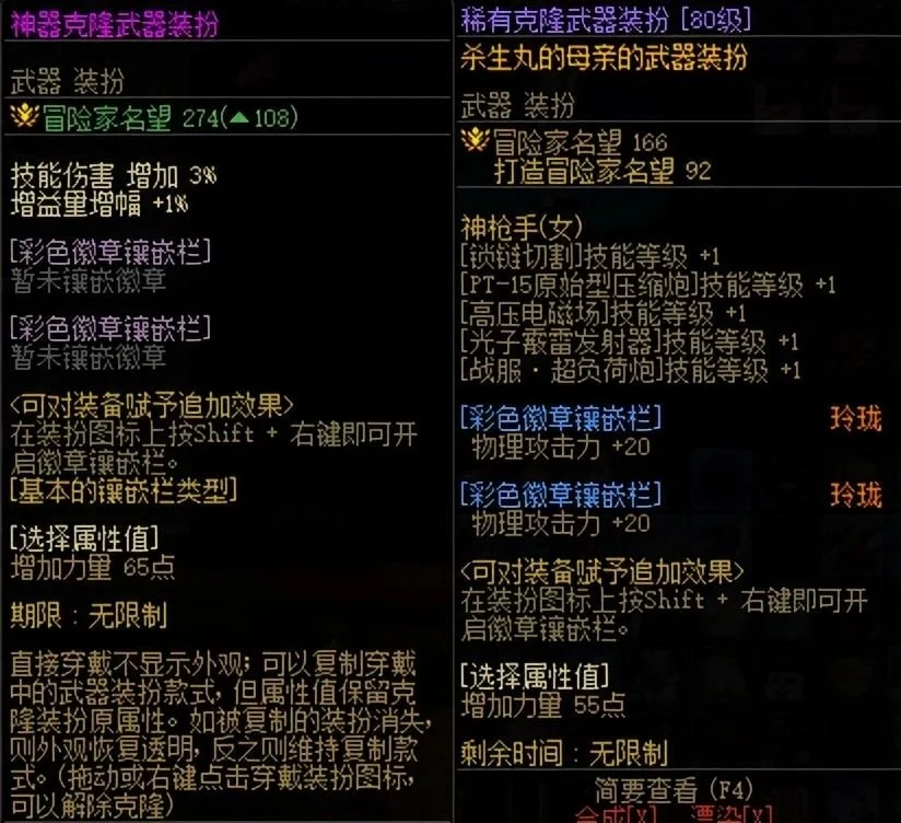 夏日套各道具提升出炉 只有3个细节值得换