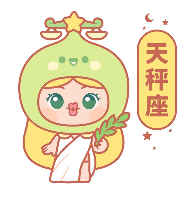 狮子座满月丨丙午年的第一次内在能量爆发