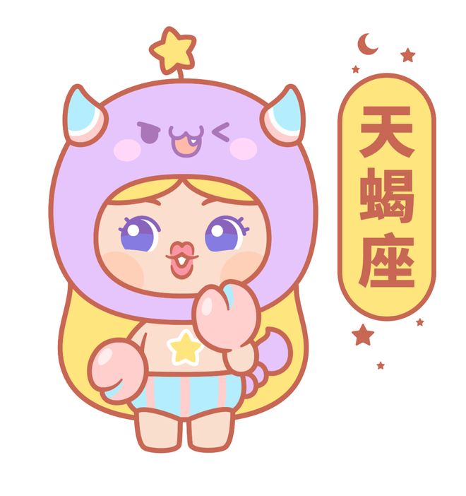 狮子座满月丨丙午年的第一次内在能量爆发