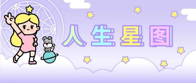 狮子座满月丨丙午年的第一次内在能量爆发